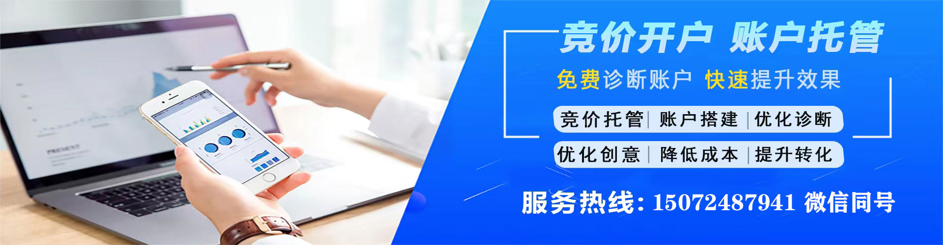 清水百度竞价赚钱