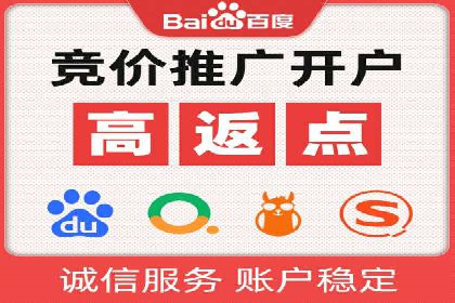 SEM推广优化策略——以某知名企业为例